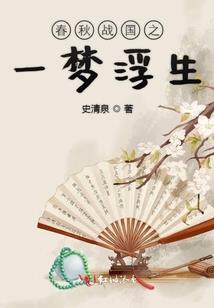 2020年属羊佩戴饰物