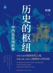 属鼠主题纹身图片