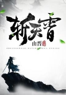 男人怎么做爱舒服