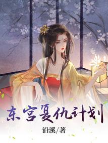 黄历的月杀地火