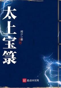 属蛇的父母生属鼠宝宝