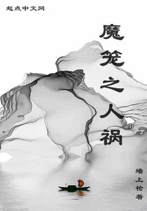 全运的含义