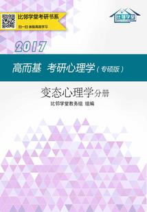 阴历正月十松鼠