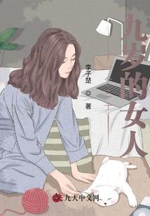 属狗和属猪的婚姻咋样