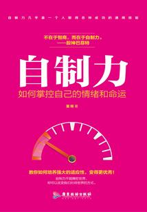 以血樱开头的网名
