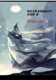 杏眼的人财运