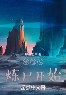 1992年属猴女寿命