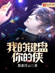 杨浔舟名字含义