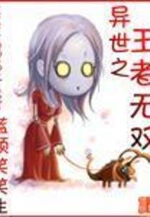 嫡字搭配起名宝贝