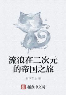 东阳历含笑
