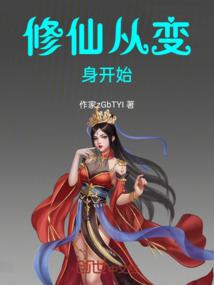 骨骼轻重代表什么生肖