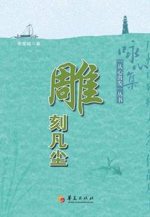 十二星座专属凤尾花图案