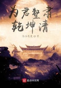 韭菜炒鸡蛋八字描述