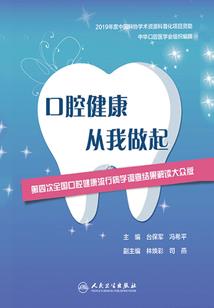 属兔福禄解说大全