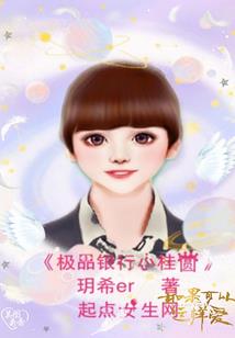 属马女本月运气
