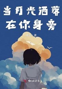 五行缺金水木的人性格