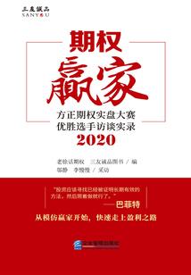 员工属猴老板属虎
