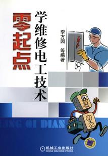 属相性格与婚姻