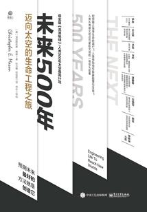 属鸡招财手机壁纸黑色