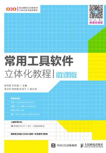 如何追属龙的女人