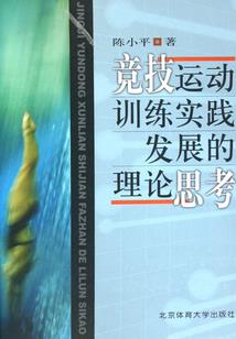 辉繁体网名