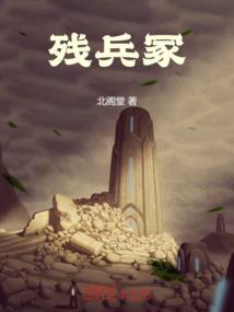 梦到自己吓跑豹子