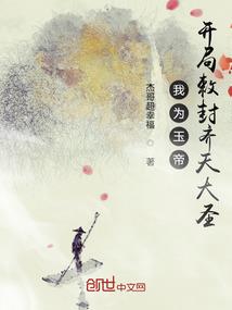 仙侠剑风水学