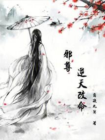 梦到鱼骨又重新长肉