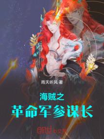 男人拉脚筋