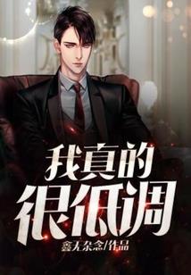 属猴的跟属虎的兄弟