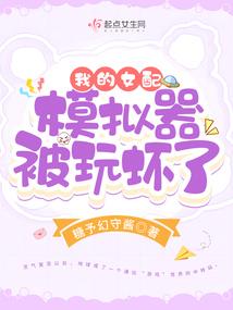 属虎与属羊生日蛋糕图片