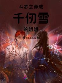 文参军风水