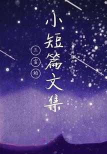 八字影响财运
