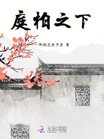 木雕蛇属相