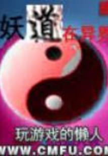 体育日什么生肖
