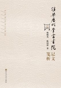属猪的女孩生在子时好吗