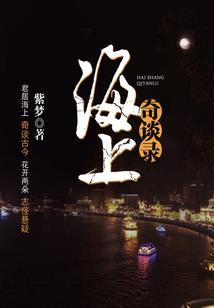 62年属虎男对妻子好吗