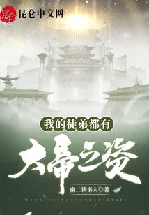 父属兔母属羊孩子属狗