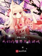 三个孩子起名字搞笑男