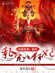 赵海娜五行属什么