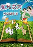 2016828农历
