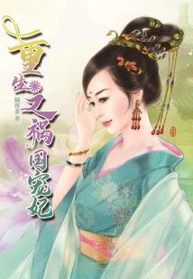 属猴的吉利号