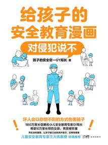 处女座鸣人星座