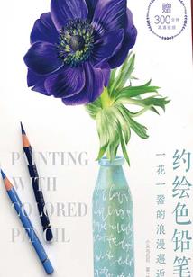 属鼠和属兔情侣合不合