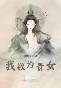 测试我的财运
