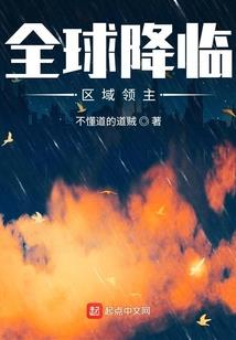 屈子妍五行