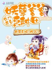 风扇是特马打一生肖