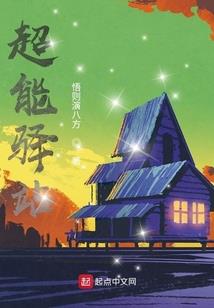 不是知识改变的命运