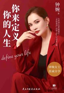 音乐财运英语