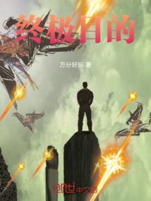 属虎男势利虚荣
